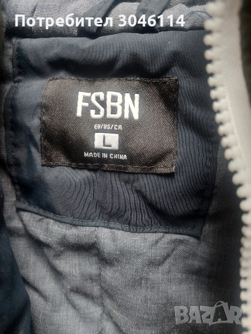 Мъжко якеNew Work, снимка 4 - Якета - 52939232