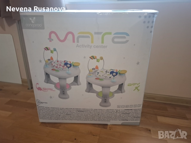 Активен център, снимка 4 - Други - 52695565