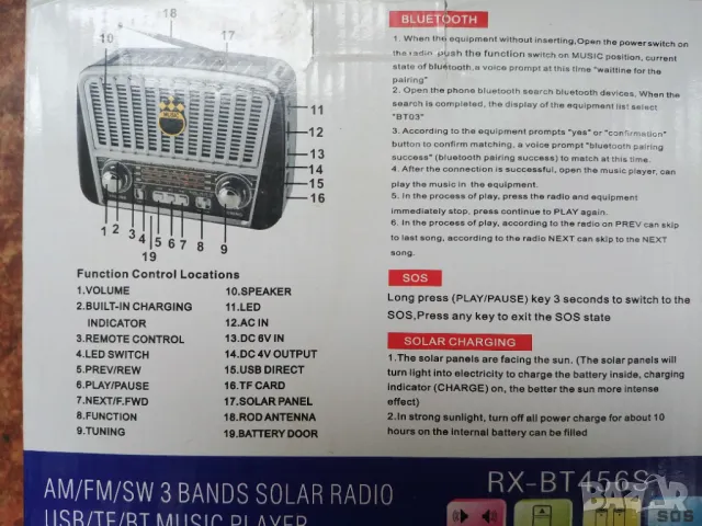 FM радио с USB, Bluetooth, sd card и акумулатор, снимка 3 - Радиокасетофони, транзистори - 50378906