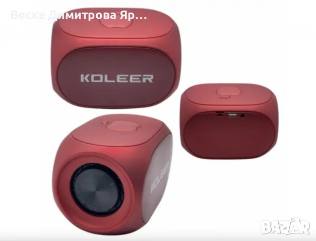 Мощна преносима Bluetooth тонколона KOLEER S918, снимка 3 - Тонколони - 47766797