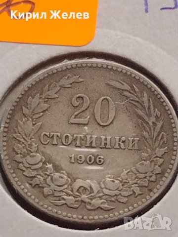 Монета 20 стотинки 1906г. Княжество България за КОЛЕКЦИОНЕРИ 24782, снимка 2 - Нумизматика и бонистика - 43044309