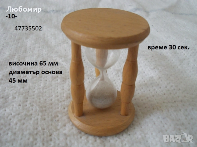 Стари предмети разни - списък 1, снимка 10 - Антикварни и старинни предмети - 52192312