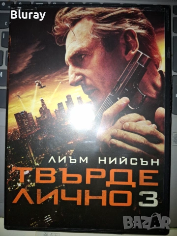 Твърде лично, снимка 2 - DVD филми - 53140759