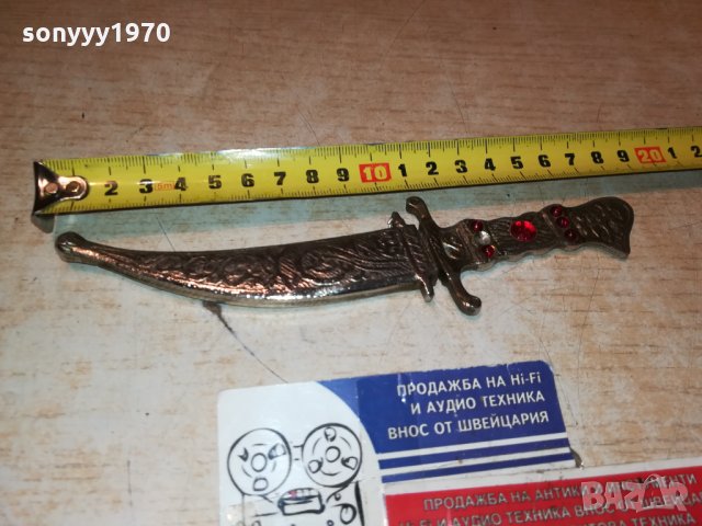 ОРИЕНТАЛСКА КАМА С КАНИЯ ОТ ФРАНЦИЯ 0612211855, снимка 2 - Антикварни и старинни предмети - 35050981