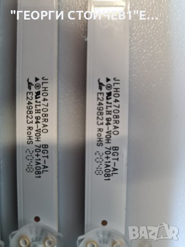 ED42A00FHD-MM  6683M6C1 K420WDG, снимка 10 - Части и Платки - 43641838