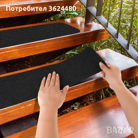  Противоплъзгащи ленти за стъпала 10 броя комплект  4856