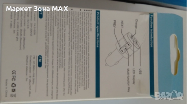 Компактен Bluetooth трансмитер за автомобил с 2 USB порта , снимка 4 - Аксесоари и консумативи - 52877458