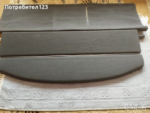 кора за багажник 