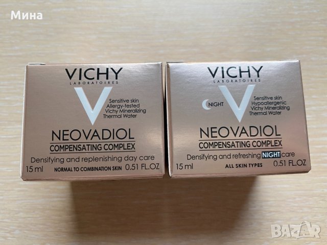 Подаръчен комплект Vichy Neovadiol , снимка 1 - Подаръци за жени - 35139203