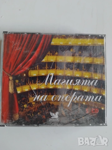 Магията на операта - оригинален класика - комплект от 4 диска