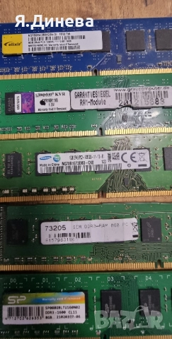Рам памет 8 гб ддр3 за компютър , снимка 6 - RAM памет - 51972659