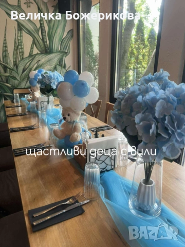 Украса за погача , снимка 3 - Декорация за дома - 51972267