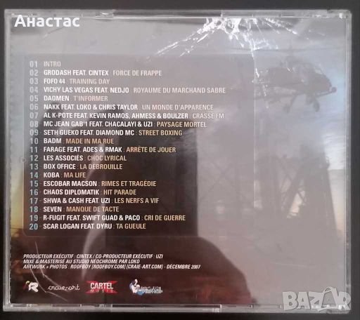 Игри за PC 💻 3, снимка 8 - PlayStation конзоли - 28281337