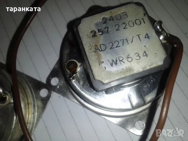 високо честотни говорители Phillips , снимка 8 - Тонколони - 51086918