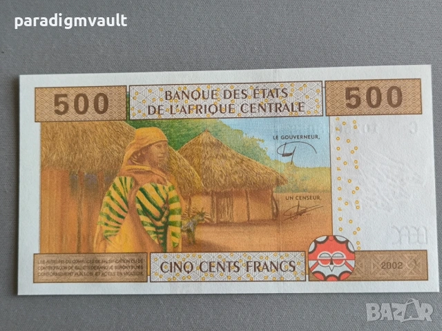 Банкнота - Централни африкански щати - 500 франка | 2002г., снимка 2 - Нумизматика и бонистика - 53128885