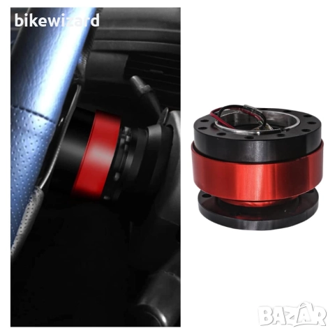 Baceyong Racing, Универсален комплект за бързо освобождаване на волан с 6 отвора НОВО, снимка 3 - Аксесоари и консумативи - 51684620