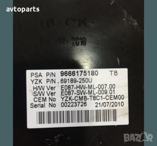 Peugeot 3008 1.6hdi километраж, снимка 5 - Части - 40477402