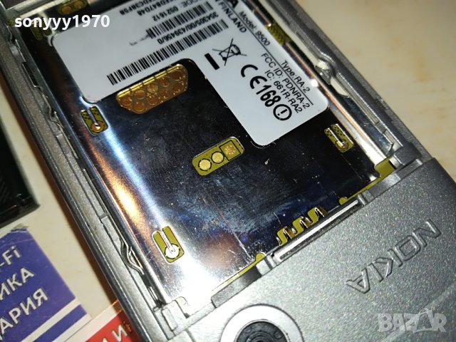 nokia 0105231112, снимка 11 - Nokia - 40543909
