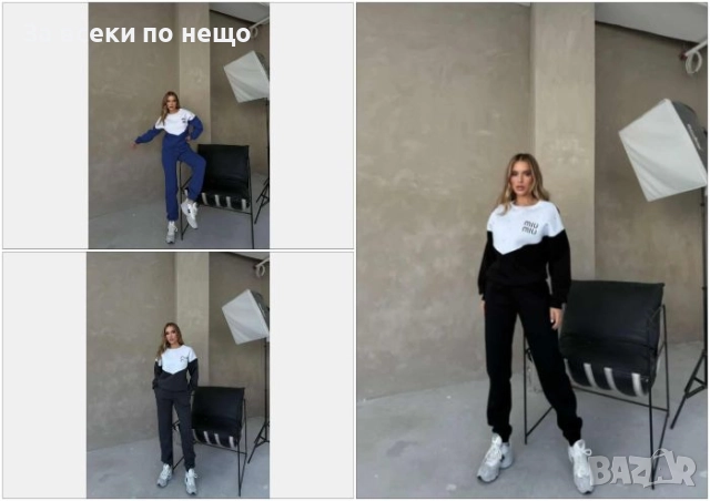 Miu Miu Дамски Спортен Комплект🔝Дамски Спортен Екип Миу Миу Код I_40