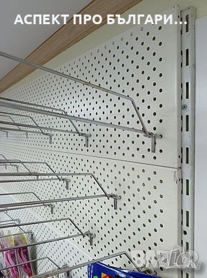 Кука за перфогръб, снимка 8 - Оборудване за магазин - 52145279