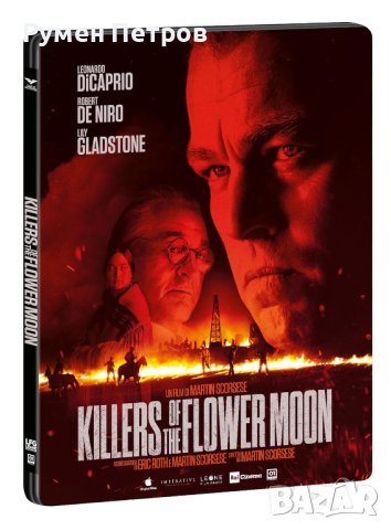 нов 4К + блу рей стилбук - Killers of the Flower Moon - Убийците на цветната луна, снимка 1 - Blu-Ray филми - 44046144