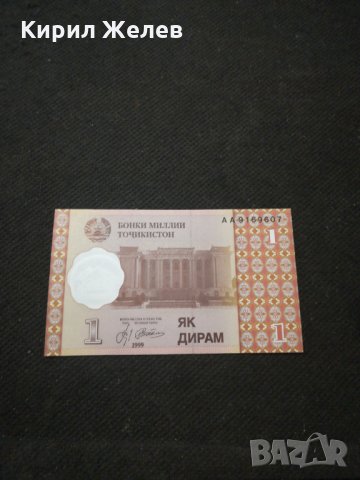 Банкнота - 11275, снимка 4 - Нумизматика и бонистика - 27659474