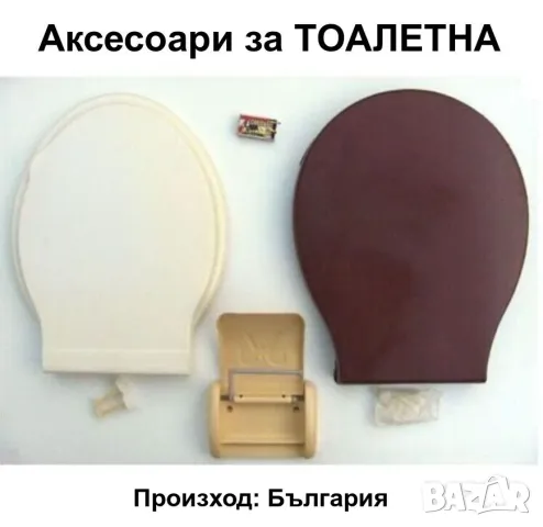 Оригинал Българска МИВКА 56x46x27 см Фаянс Умивалник Керамика за Тоалетна Баня УНИКАТ 1967г. БАРТЕР, снимка 11 - Мивки - 47842114