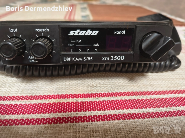 Продавам радиостанция STABO XM 3500, снимка 2 - Друга електроника - 52382302