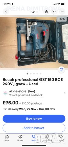 Bosch gst 150bce, снимка 8 - Други инструменти - 43448492