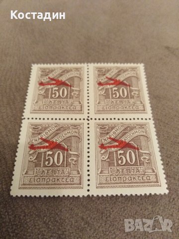 Пощенска марка - 1938 Гърция, снимка 1
