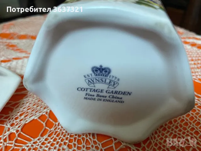 Захарничка или съд за бонбони, снимка 6 - Вази - 48742833