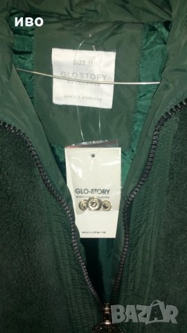 дамска  канадка