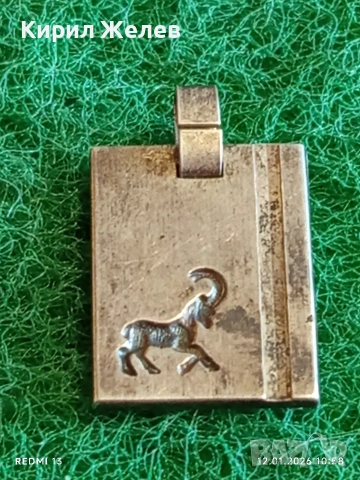 Сребърна висулка с зодиакален знак КОЗИРОГ ♑ ювелирна изработка 52592, снимка 2 - Колиета, медальони, синджири - 53070194