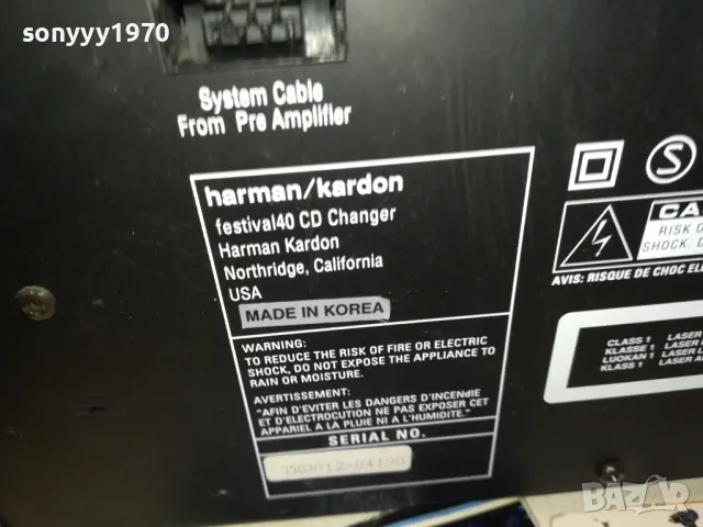 HARMAN/KARDON FESTIVAL 40 CD CHANGER-ВНОС SWISS 0912241020, снимка 7 - Ресийвъри, усилватели, смесителни пултове - 48277393