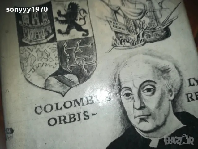 СЕВИЛСКАТА КЛОПКА-КНИГА 0210241704, снимка 7 - Художествена литература - 47438377