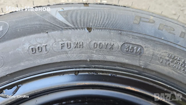 Резервна гума за Jeep Cherokee Limited 225/60/17 , снимка 2 - Гуми и джанти - 50539480