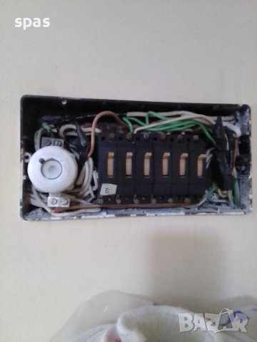 Ремонт на битова техника 