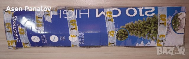 Коледна елха, снимка 11 - Коледни подаръци - 43293084