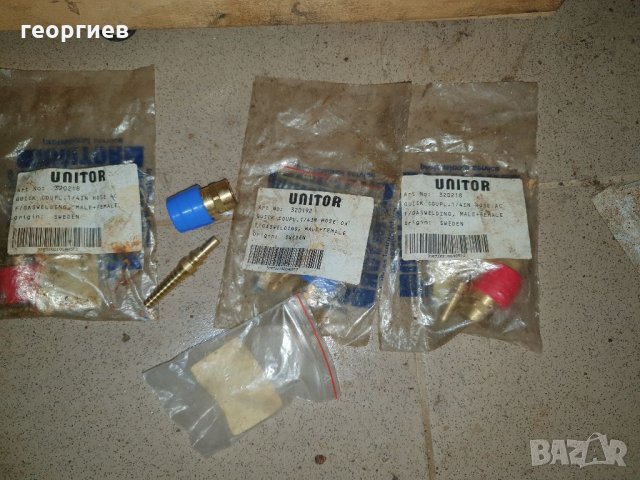 Бързи връзки Unitor 1/4