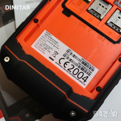 нов смартфон i.safe Mobile EX IS520.1 Zone 1/21, снимка 8 - Телефони с две сим карти - 37289417
