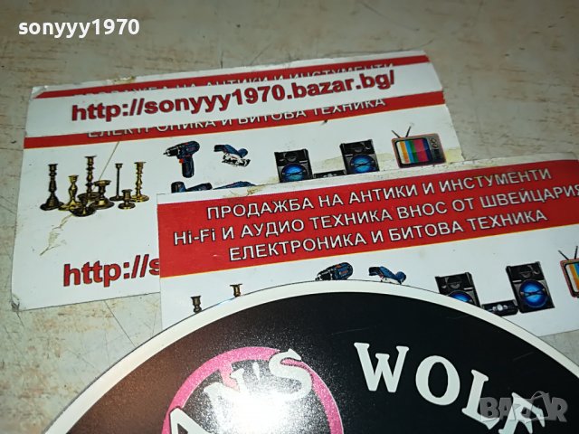 ПОРЪЧАН-HERMANS WOLF BAND ДИСК-NEW CD 1209221729, снимка 3 - CD дискове - 37980682
