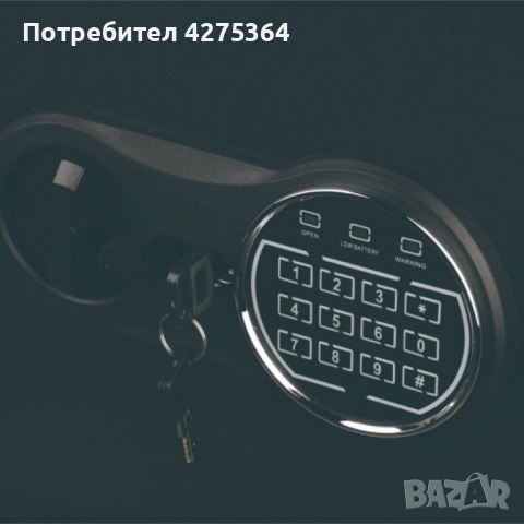 Електронен сейф 27L - Royalty Line RL-SBO-9207, снимка 7 - Друга електроника - 51726299