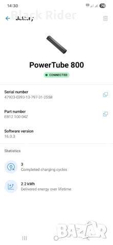Електрически карбонов велосипед E Bike CUBE STEREO ONE44 Race, BOSCH CX, 800 Wh, Smart GEN 5 - L, снимка 15 - Велосипеди - 51953074