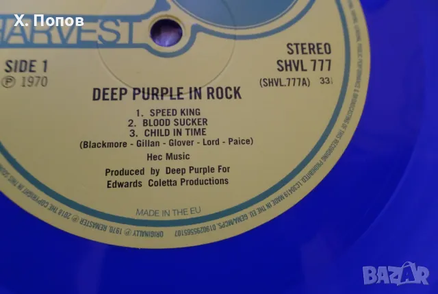 Плоча Deep Purple – In Rock, 1970, снимка 4 - Грамофонни плочи - 50317448