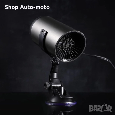 Печка за автомобил Automat - 12V, 150W - HEAT и FAN, снимка 5 - Аксесоари и консумативи - 52099204
