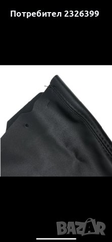 Маншон Калъф за скоростна кутия за Peugeot 106 206 207 301 306 307 308 2008 3008 508 за Citroen, снимка 4 - Аксесоари и консумативи - 43238107