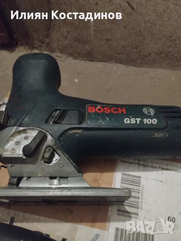 Прободни триони (зеге) Bosch, снимка 7 - Други инструменти - 50345420