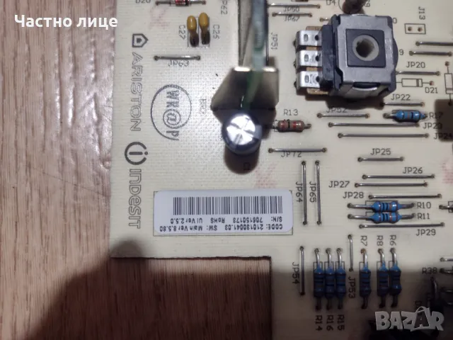 ПРОМОЦИЯ! Пералня на части INDESIT WIA600, снимка 6 - Перални - 49637376