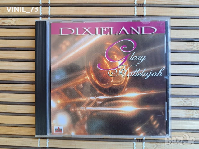 DIXIELAND - Glory Hallelujah