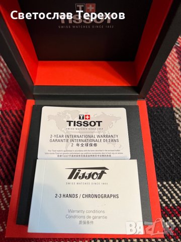 Продавам нов мъжки часовник” TISSOT Seastar”Автомат, снимка 13 - Мъжки - 38881697